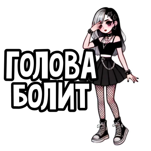 Набор стикеров