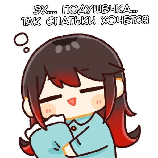 Набор стикеров