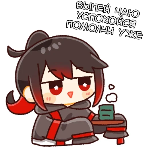 Набор стикеров