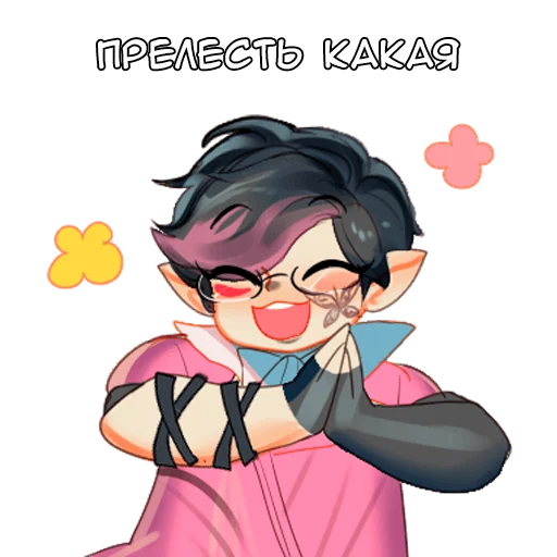 Стикер Амиаф | Amiaf