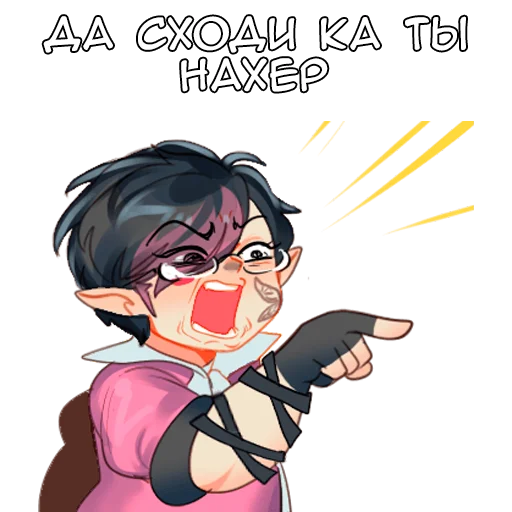 Набор стикеров