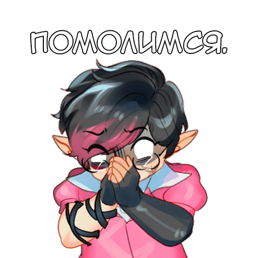 Набор стикеров