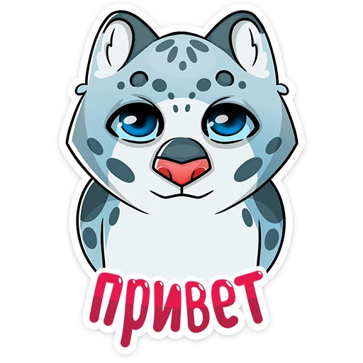 Набор стикеров