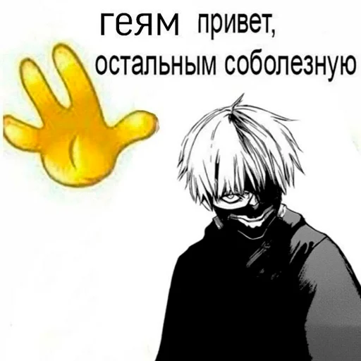 Стикер серьёзный пак