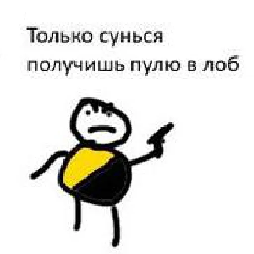 Стикер ПРИКЛЮЧЕНИЯ АНКАПА