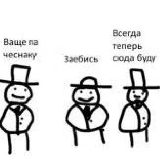 Набор стикеров