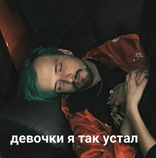 Набор стикеров