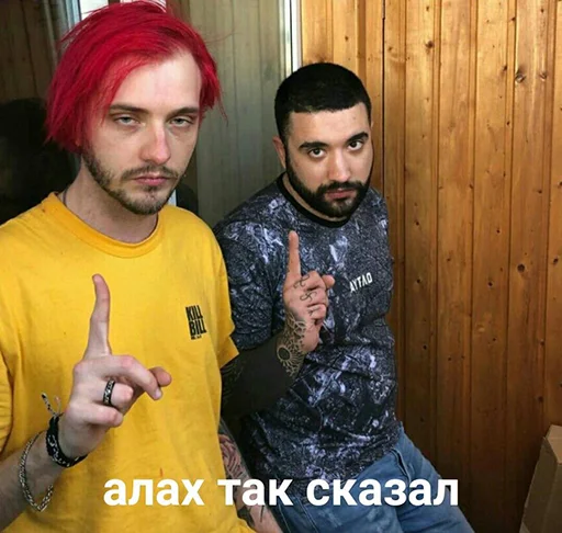 Набор стикеров