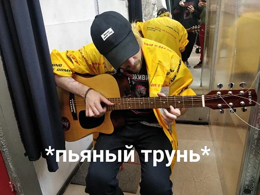 Набор стикеров