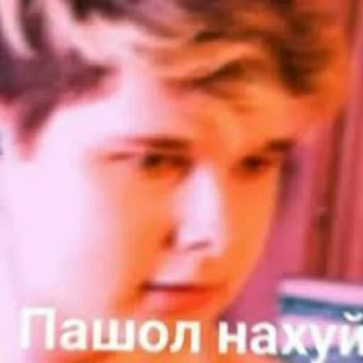 Стикер Виндяй 💖