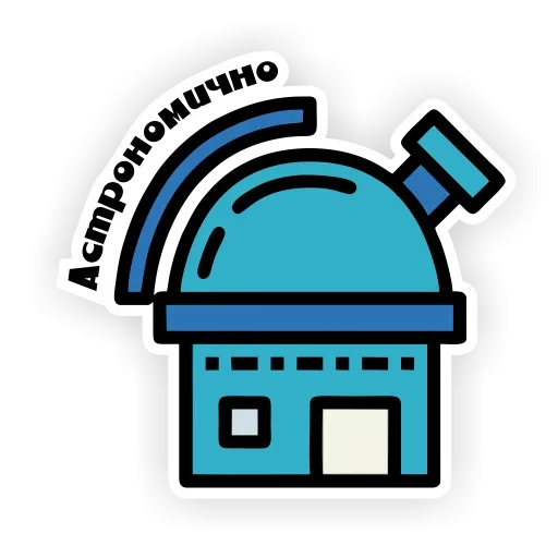 Набор стикеров