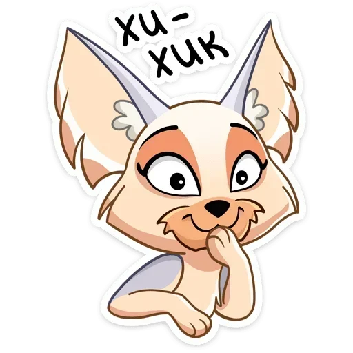 Набор стикеров