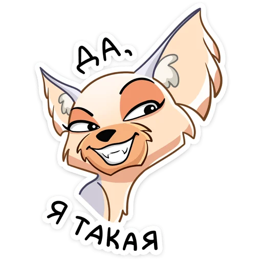 Набор стикеров