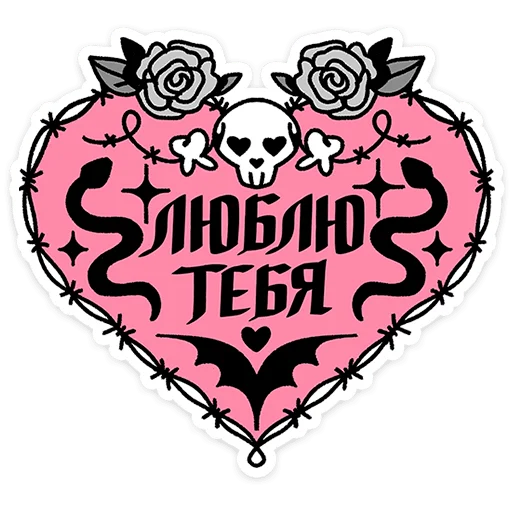 Набор стикеров