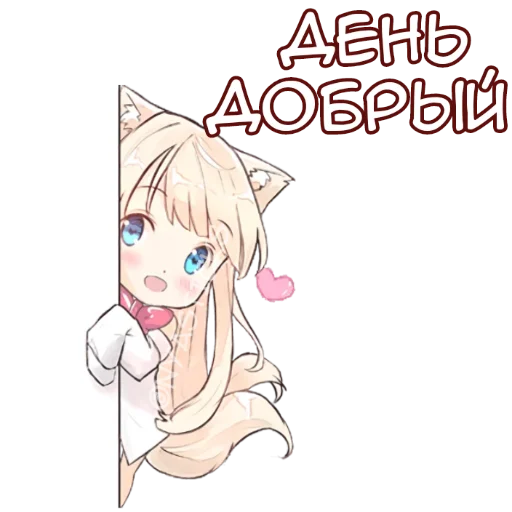 Стикер Аниме тян