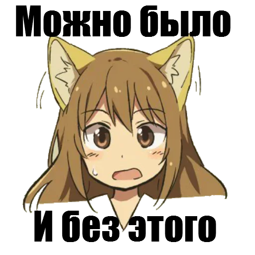 Набор стикеров