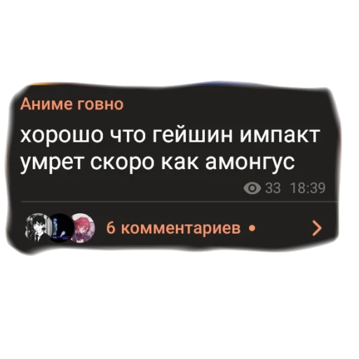 Набор стикеров
