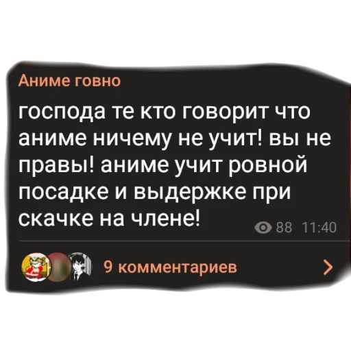 Набор стикеров
