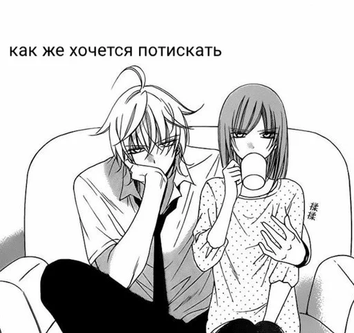 Стикер Няшимся