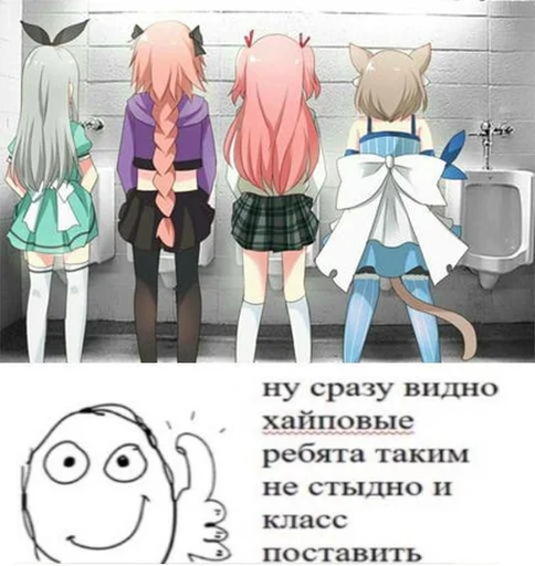 Набор стикеров