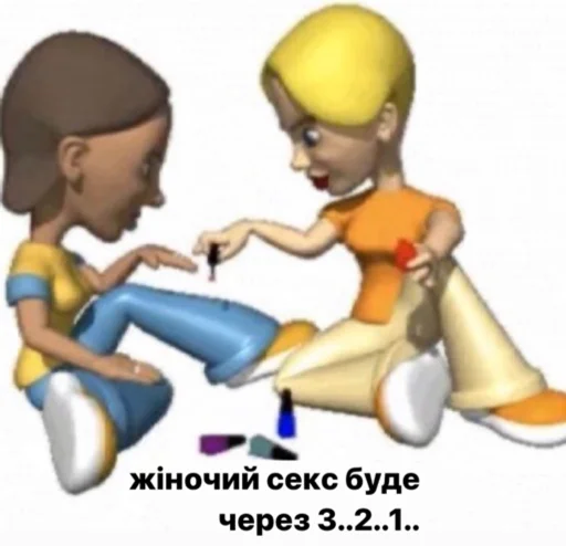 Набор стикеров
