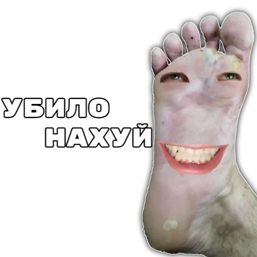 Стикер Anonymous