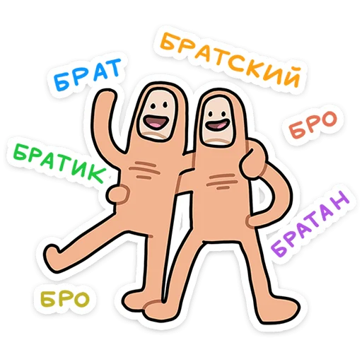 Набор стикеров