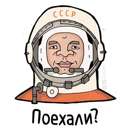 Стикер Disapprove