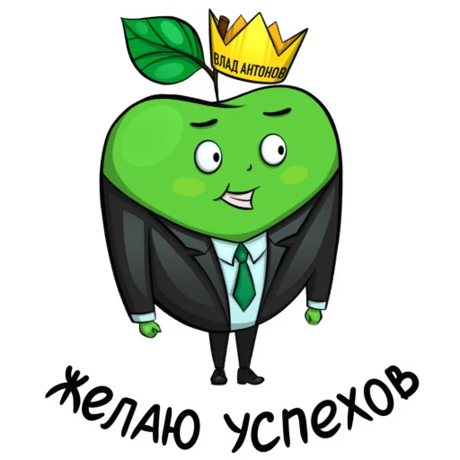 Набор стикеров