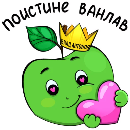Набор стикеров