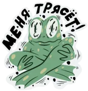 Стикер Тревожно-депрессивная лягуха