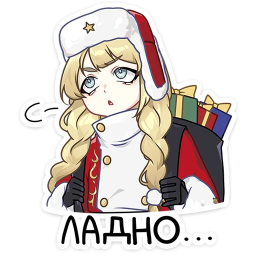 Набор стикеров