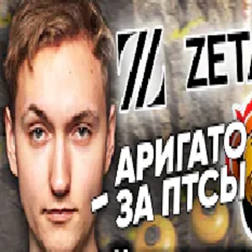 Стикер apexers