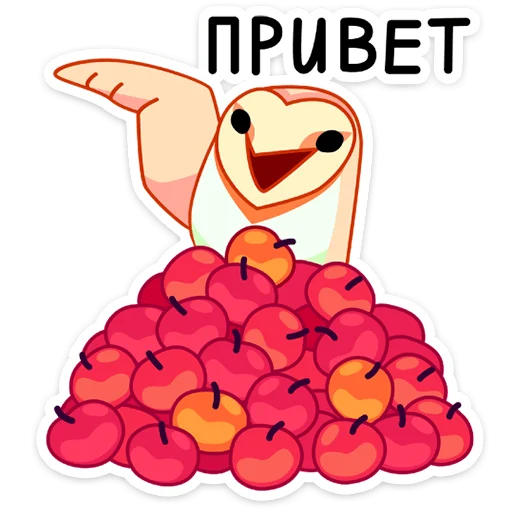 Стикер Яблочко