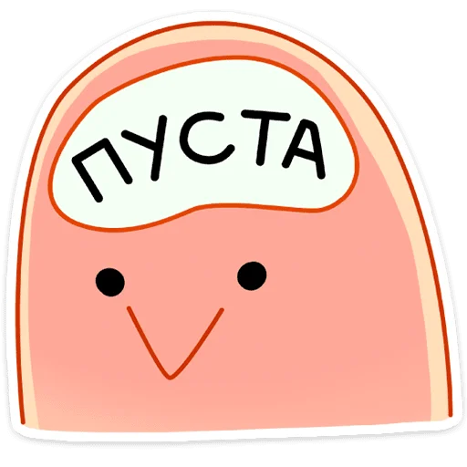 Набор стикеров