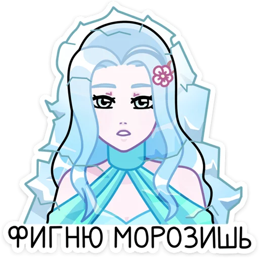 Набор стикеров