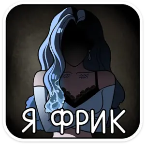 Стикер Акварина