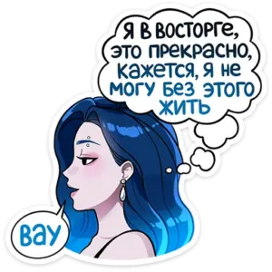 Набор стикеров