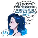 Набор стикеров