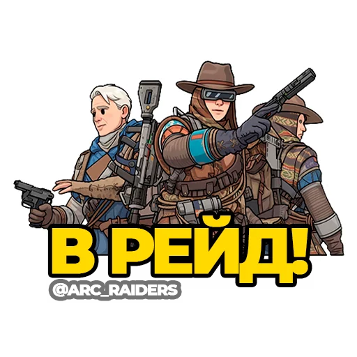 Набор стикеров
