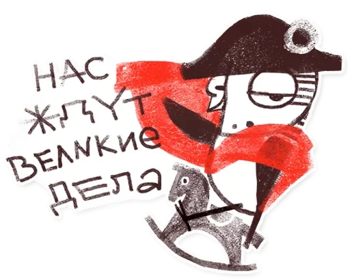 Набор стикеров