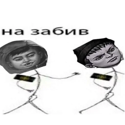 Набор стикеров