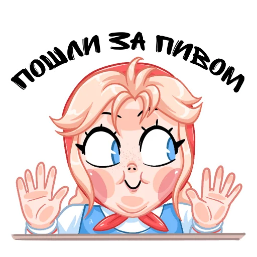 Набор стикеров
