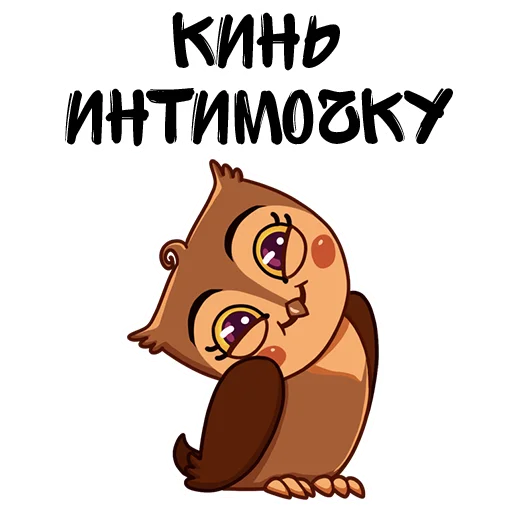 Набор стикеров
