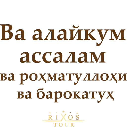 Набор стикеров