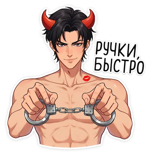 Набор стикеров