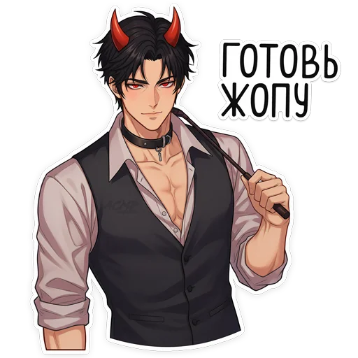 Набор стикеров