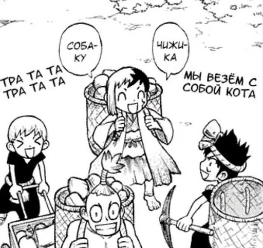 Стикер Gen Asagiri