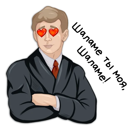 Набор стикеров