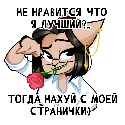 Набор стикеров